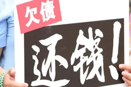 洪雅要账公司
